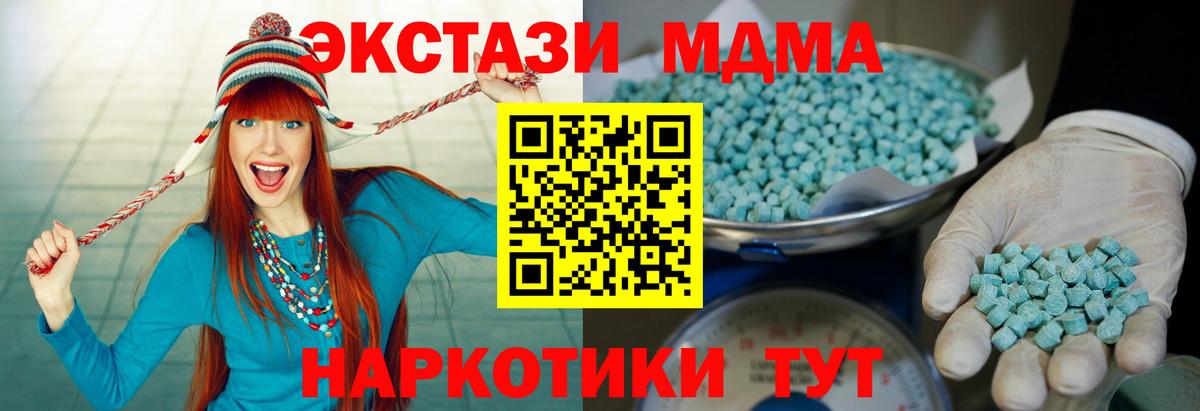 Ecstasy TESLA Татарск