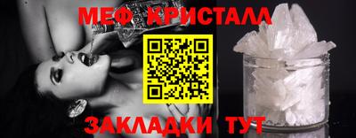 МДМА Краснознаменск