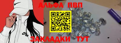 дживик Краснодар