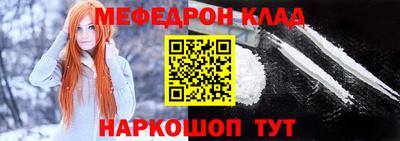 дживик Краснодар