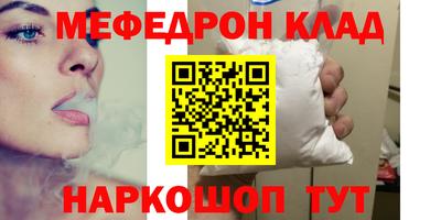 МДМА Краснознаменск