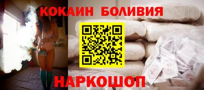 дживик Краснодар