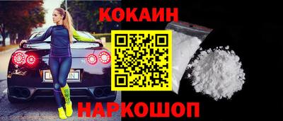 гашиш Краснокаменск