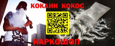 дживик Краснодар