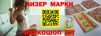 дживик Краснодар