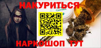 гашиш Краснокаменск