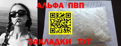 гашиш Краснокаменск