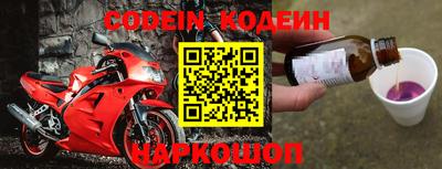 дживик Краснодар