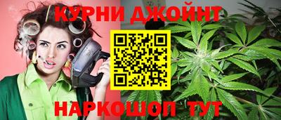 гашиш Краснокаменск