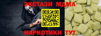 дживик Краснодар