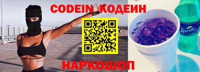 дживик Краснодар