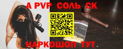 МДМА Краснознаменск