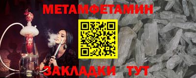дживик Краснодар