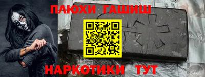 дживик Краснодар