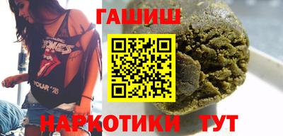дживик Краснодар