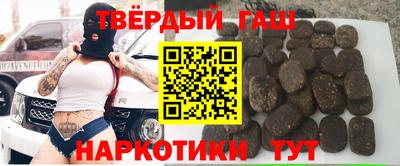 гашиш Краснокаменск