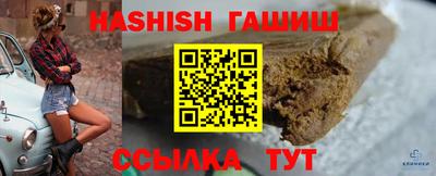 дживик Краснодар
