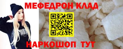 МДМА Краснознаменск