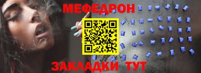 МДМА Краснознаменск