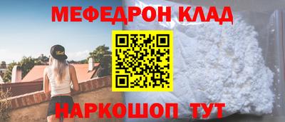 дживик Краснодар