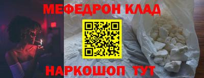 МДМА Краснознаменск