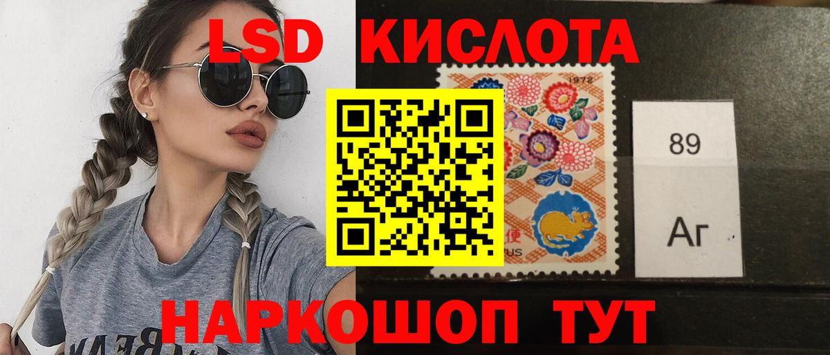 LSD-25 экстази кислота Татарск