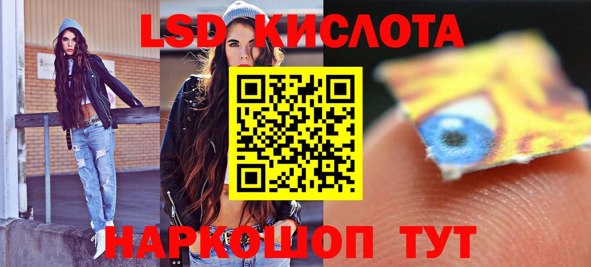 ЛСД экстази ecstasy  ЛСД экстази  Татарск  Вход с VPN  LSD-25 экстази ecstasy 