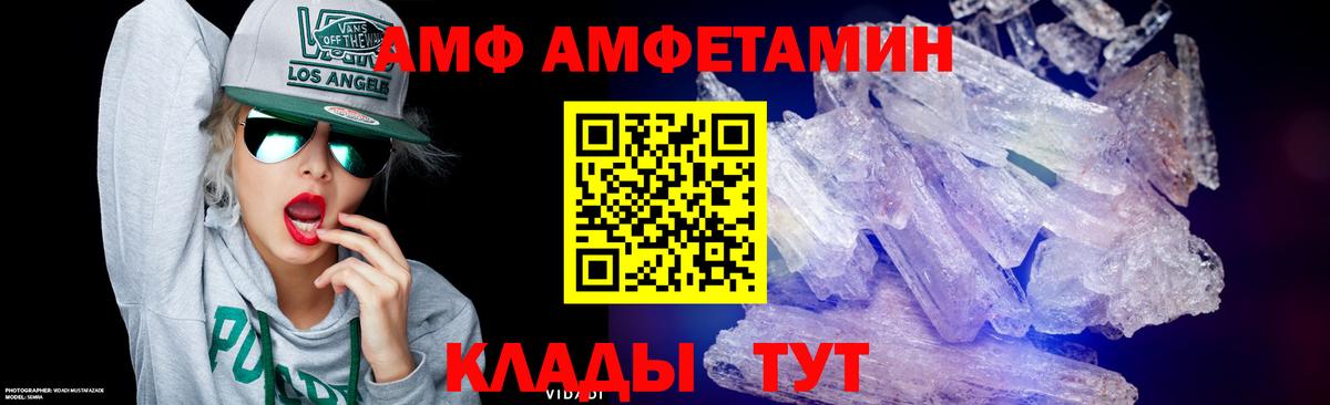 Метамфетамин Декстрометамфетамин 99.9%  Метамфетамин Декстрометамфетамин 99.9%  Татарск  Вход с VPN 