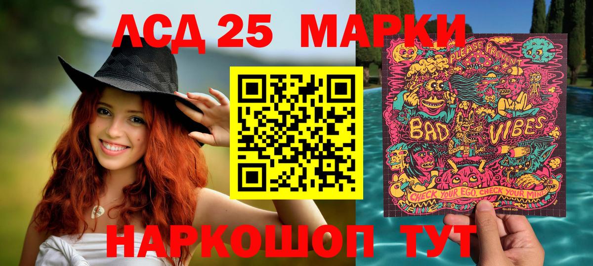 Марки N-bome 1,5мг  Вход с VPN  Татарск  Марки N-bome 1,5мг 