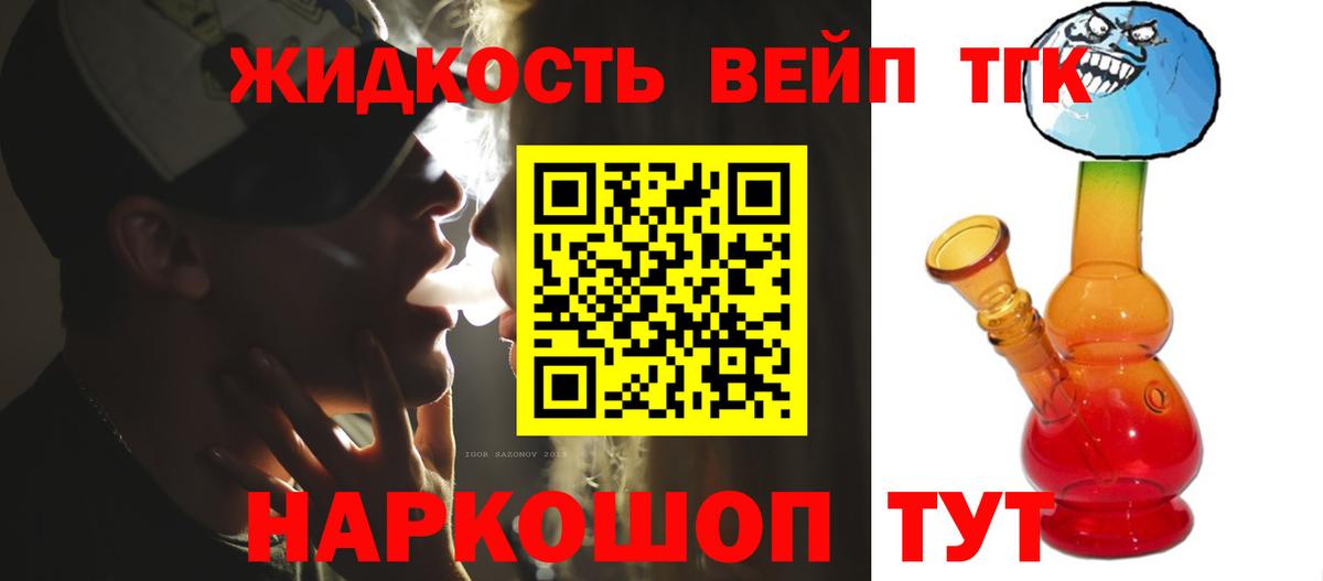 продажа наркотиков  Дистиллят ТГК Wax  Вход с VPN  Татарск 