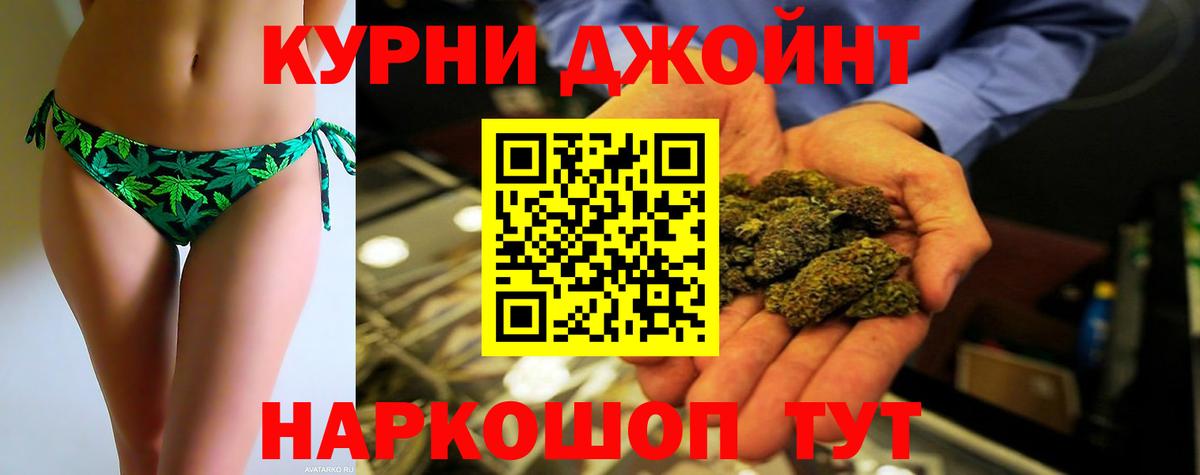 Татарск  Марихуана MAZAR  Канабис THC 21%  Конопля SATIVA & INDICA  Вход с VPN 